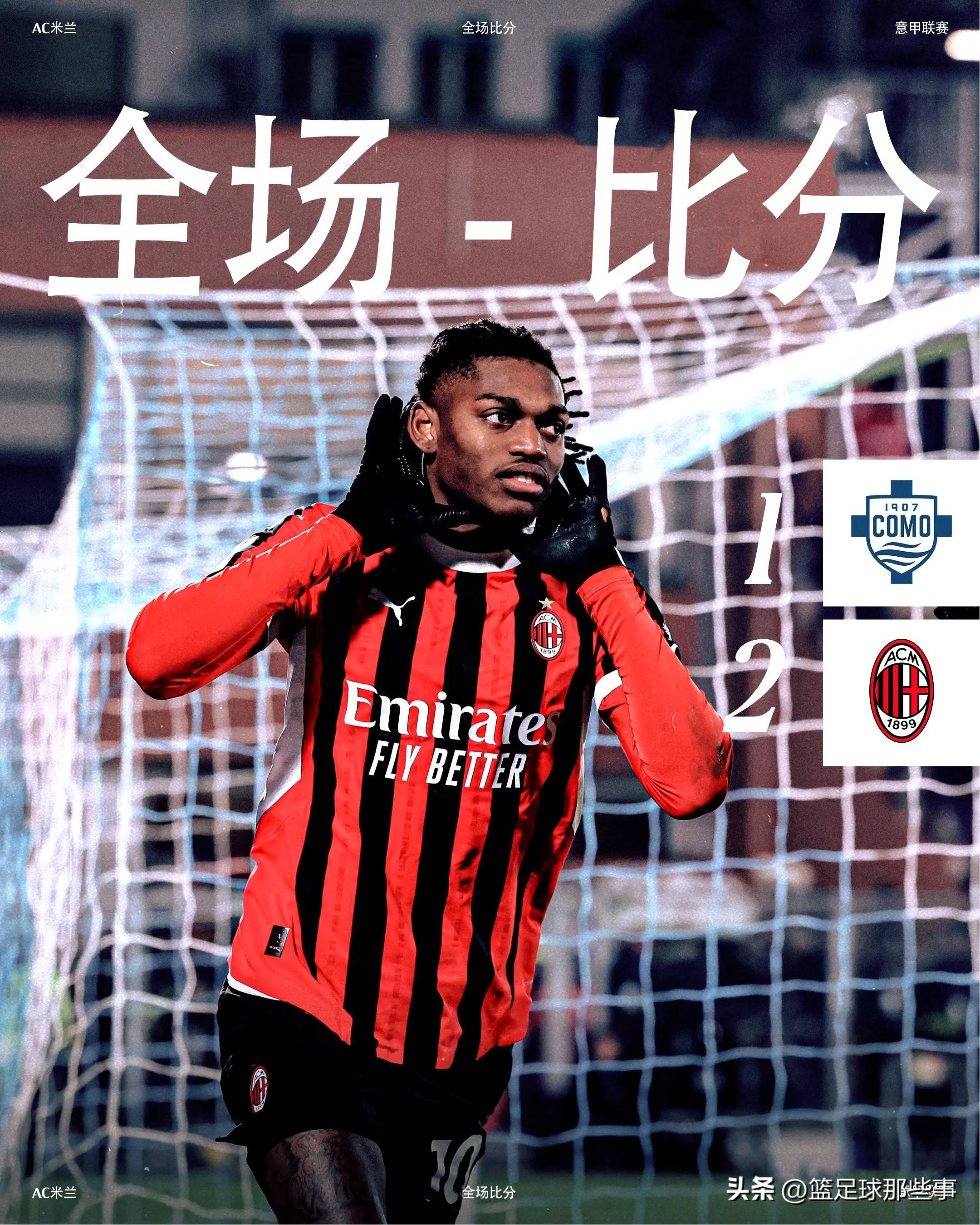 亚特兰大客场逆转,保住争冠希望的简单介绍 亚特兰大客场逆转,保住争冠希望的简单介绍