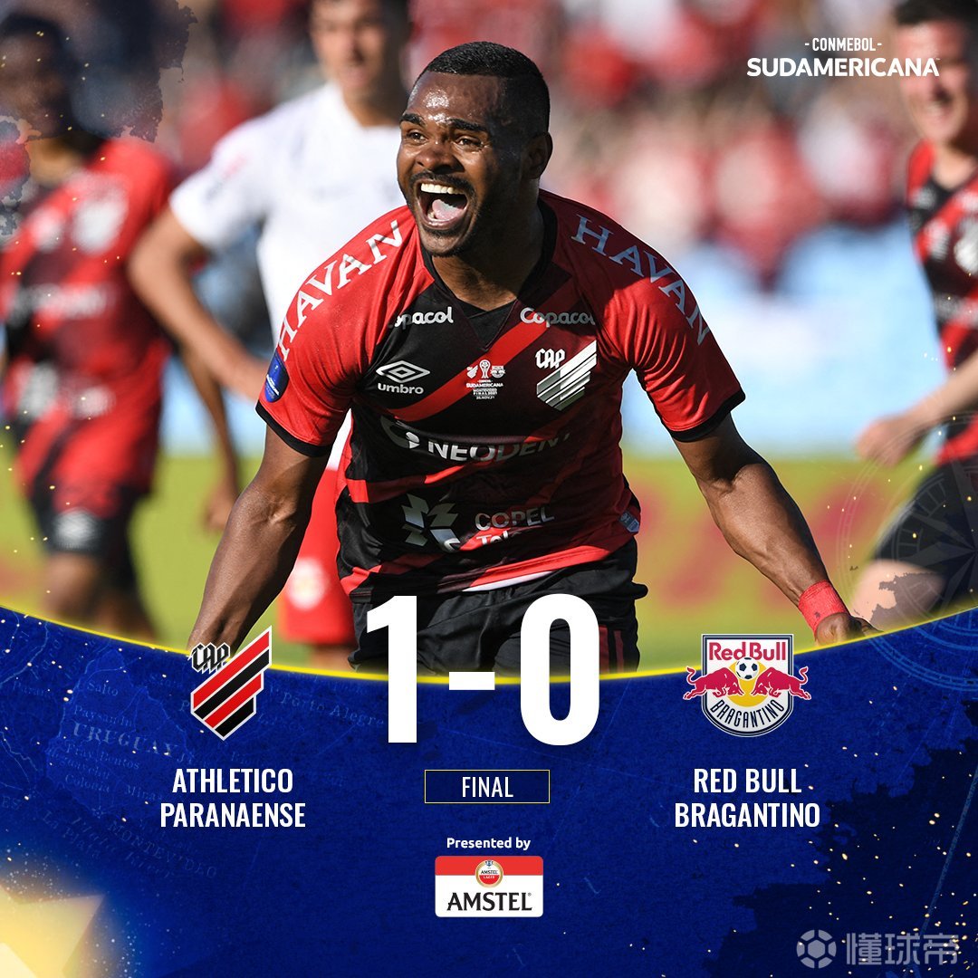 南美洲球队击败劲敌晋级国际赛事