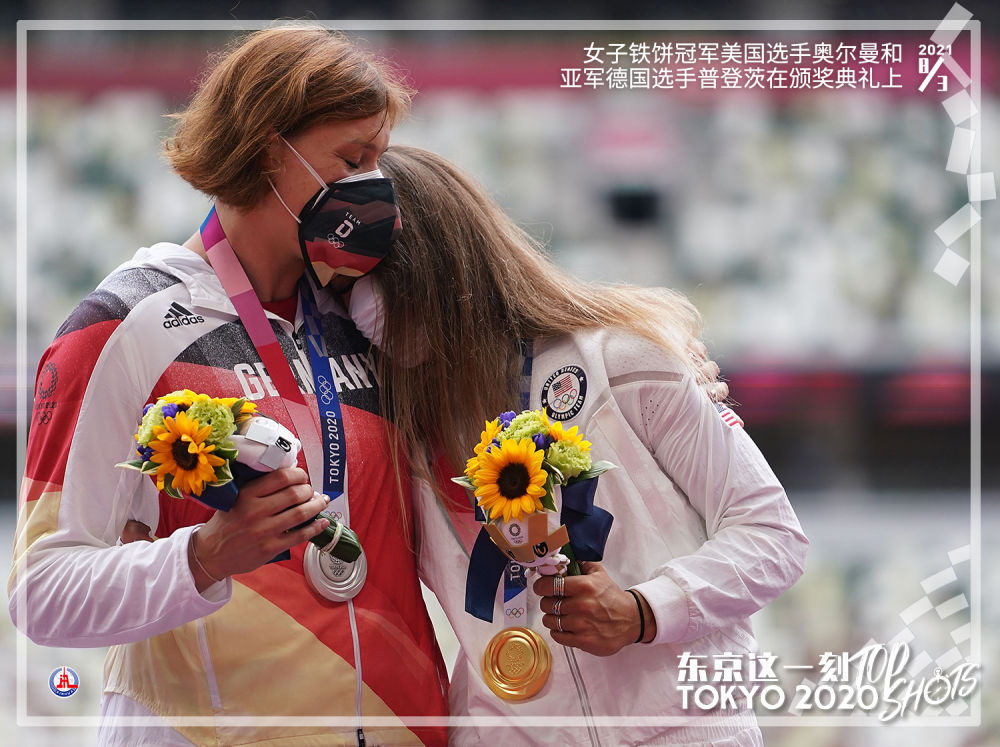 比利时选手赢家品质，摘得金牌