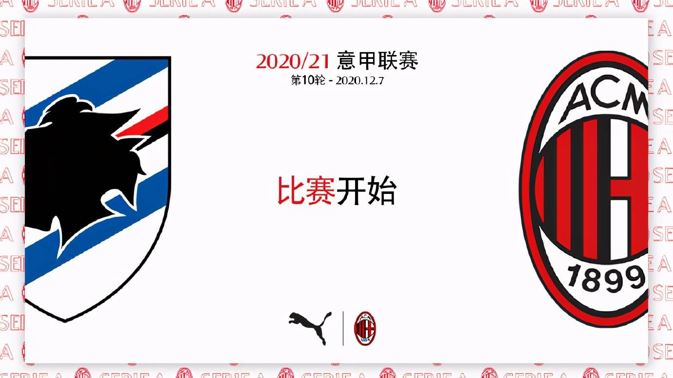 包含热那亚联赛积分榜领先！成为关注焦点的词条